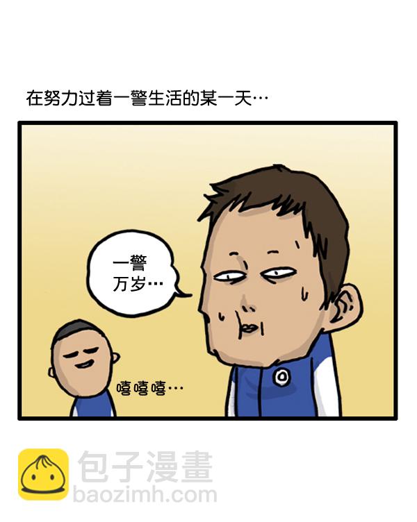 补充篇 [385话] 愤怒的刷牙3
