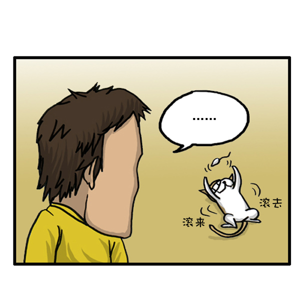 补充篇 [386话] 忠诚的猫咪3