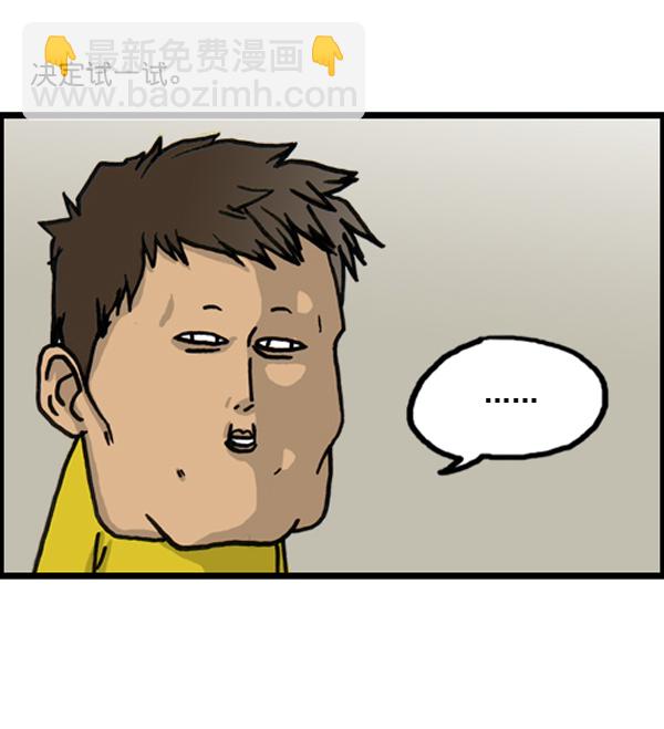 补充篇 [386话] 忠诚的猫咪4