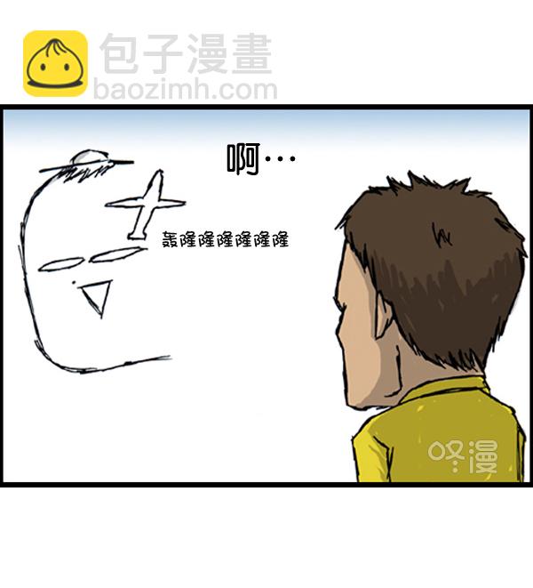 补充篇 [390话] 一路走好，兄弟5