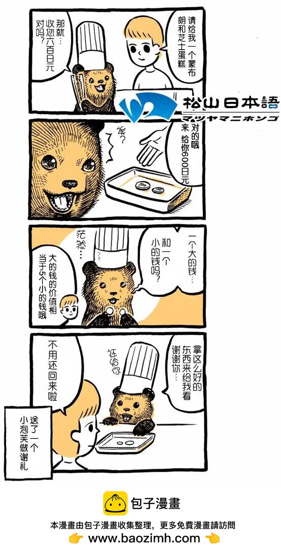 第02回0