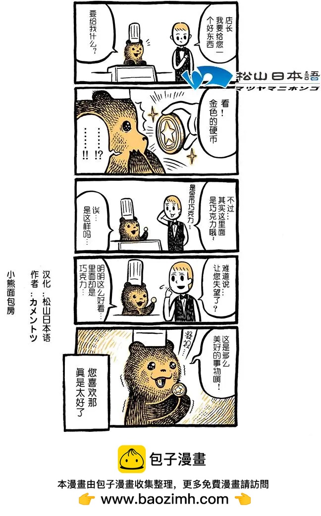 第11回金色0