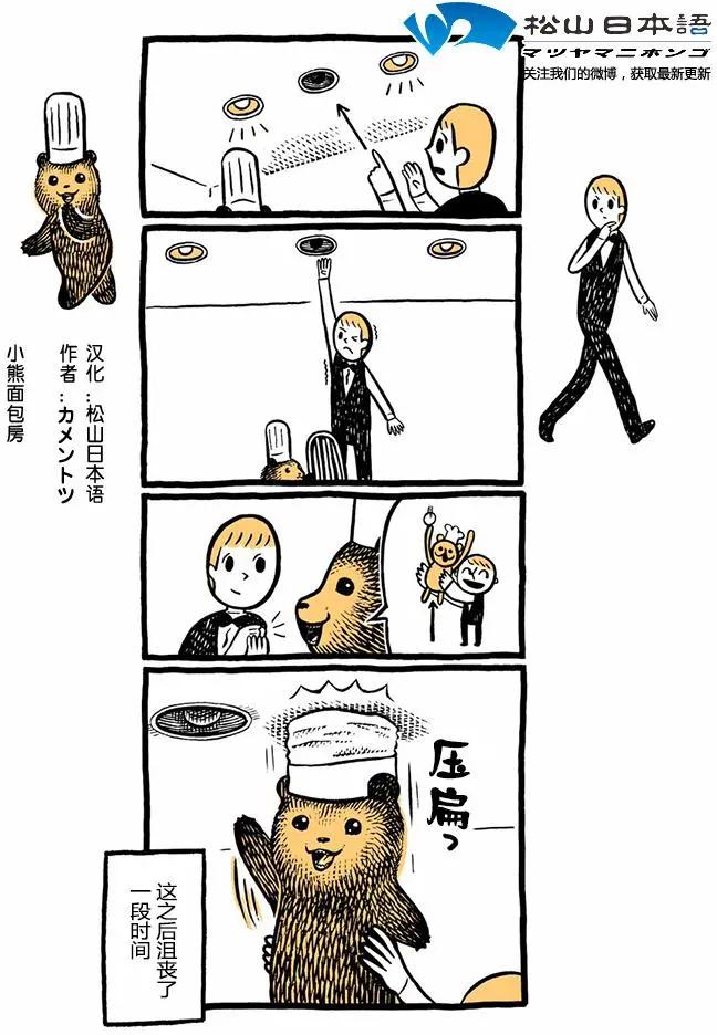 第17回灯泡0