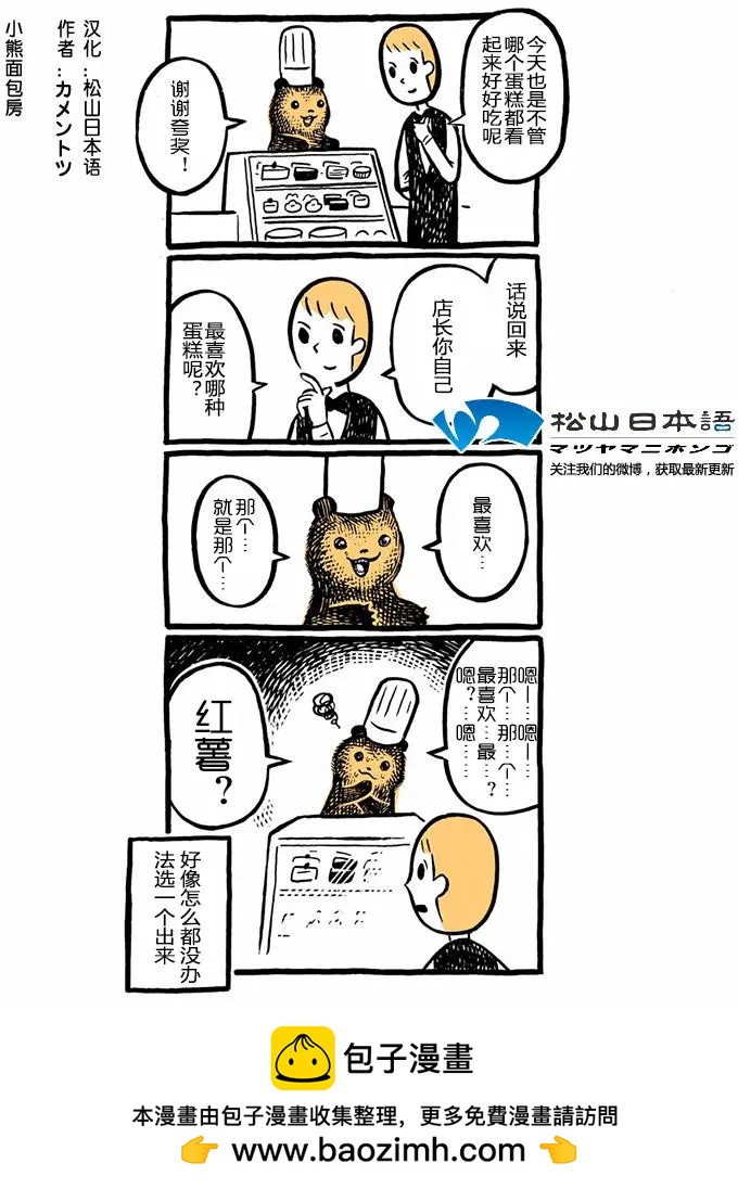 第18回混乱0