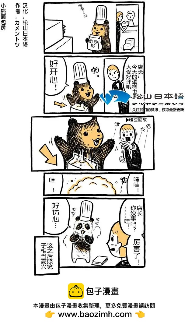 第19回马虎0