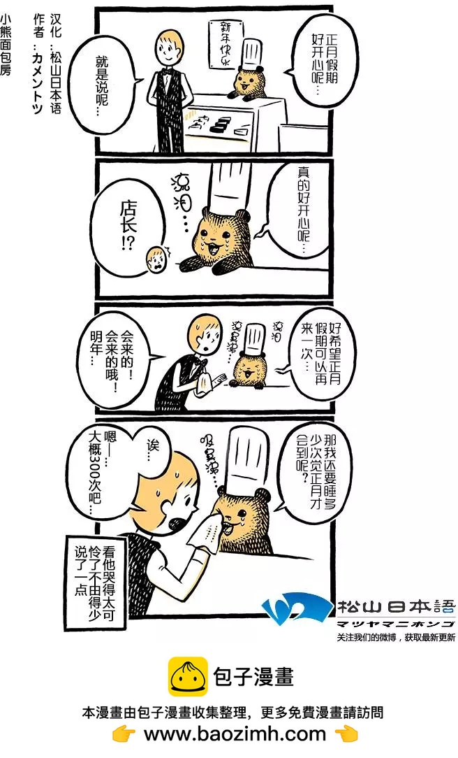 第50回还有多少次0