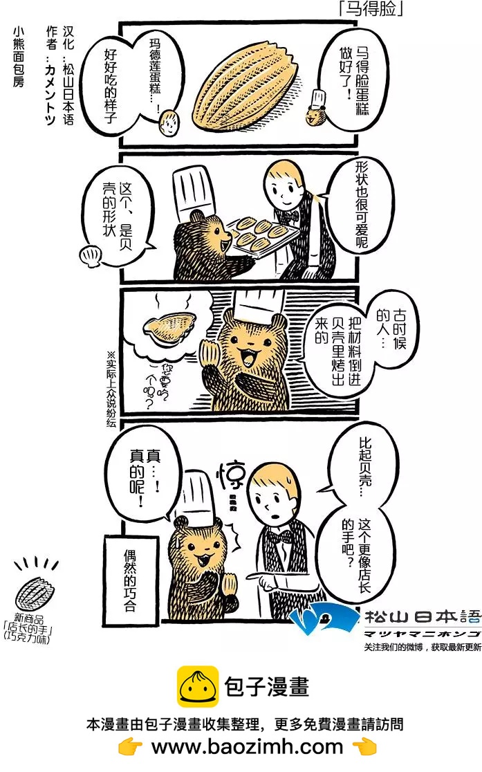 第60回马得脸0
