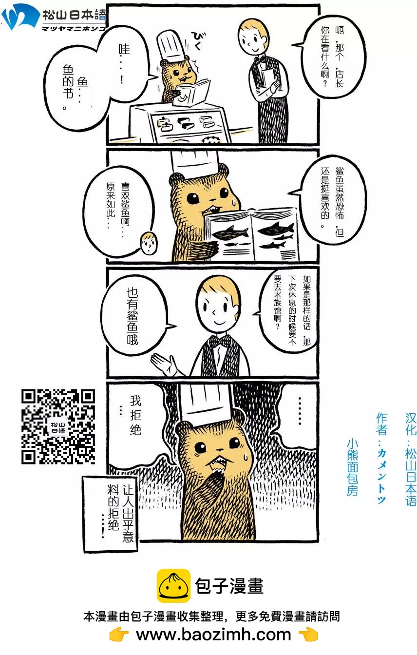 第127话0