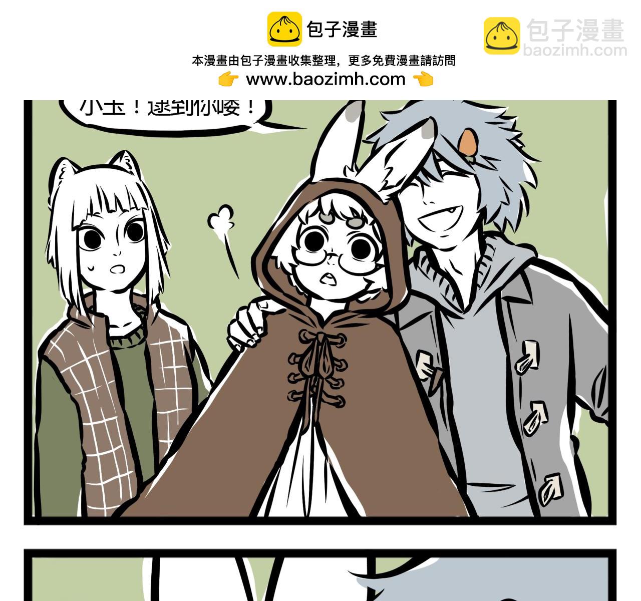 第19话 认识1