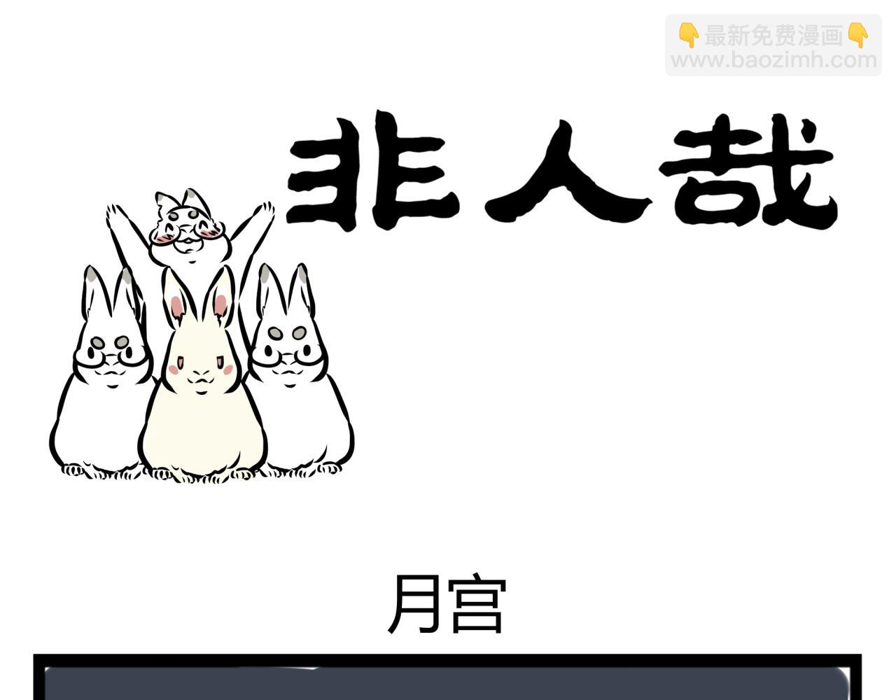 第19话 认识10