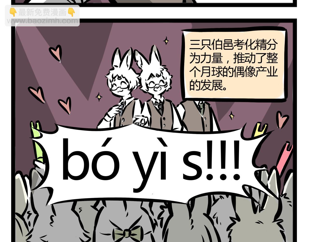 第19话 认识18