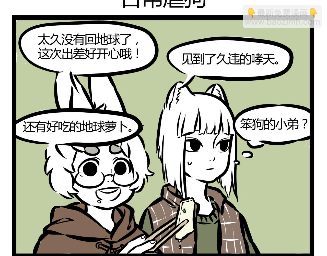 第19话 认识5