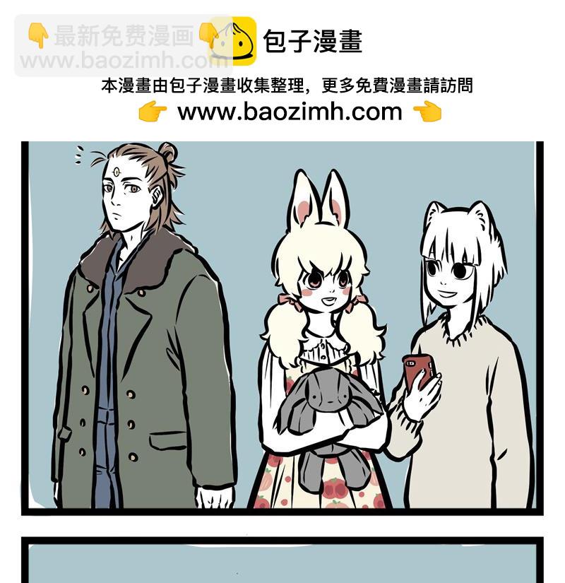 第25话 不要质疑我的审美！1