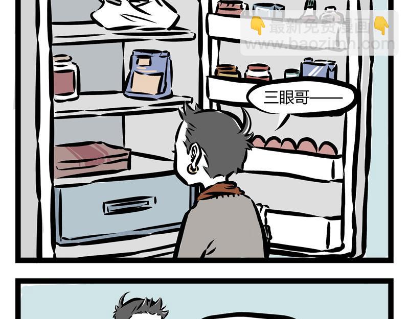 第25话 不要质疑我的审美！21