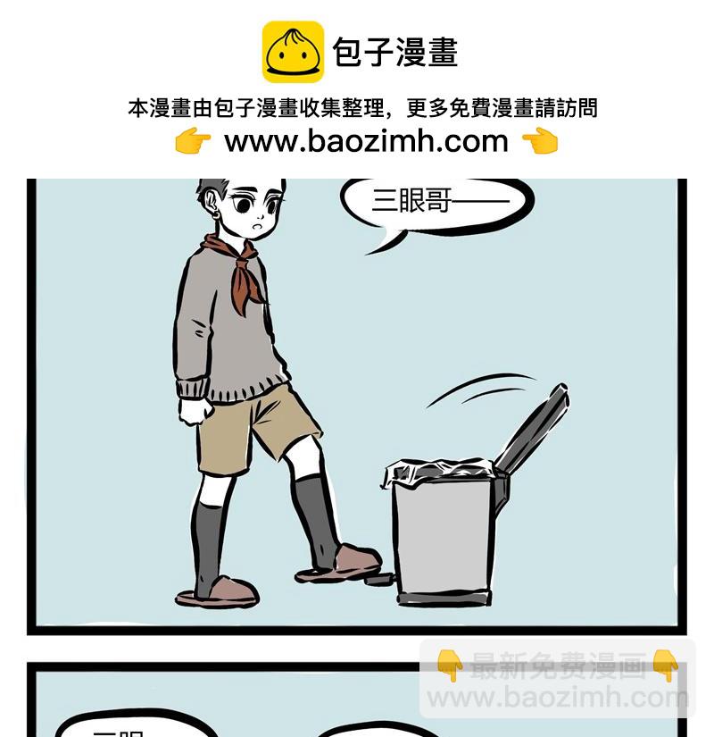 第25话 不要质疑我的审美！22
