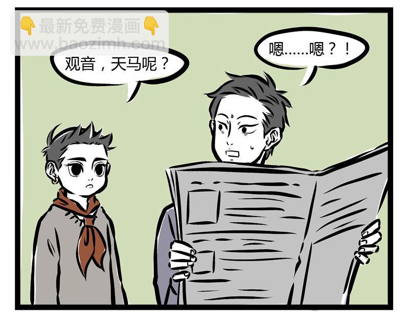 第25话 不要质疑我的审美！27