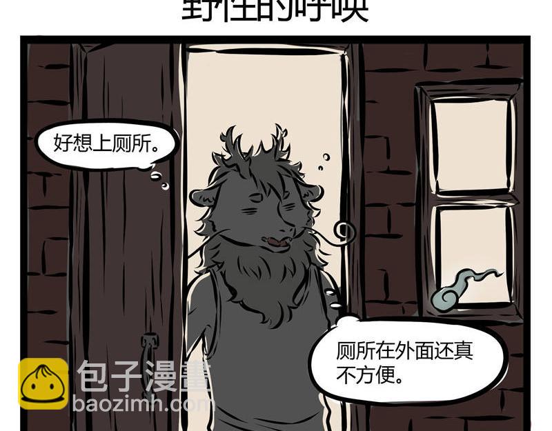 第35话 和龙二代结婚后15