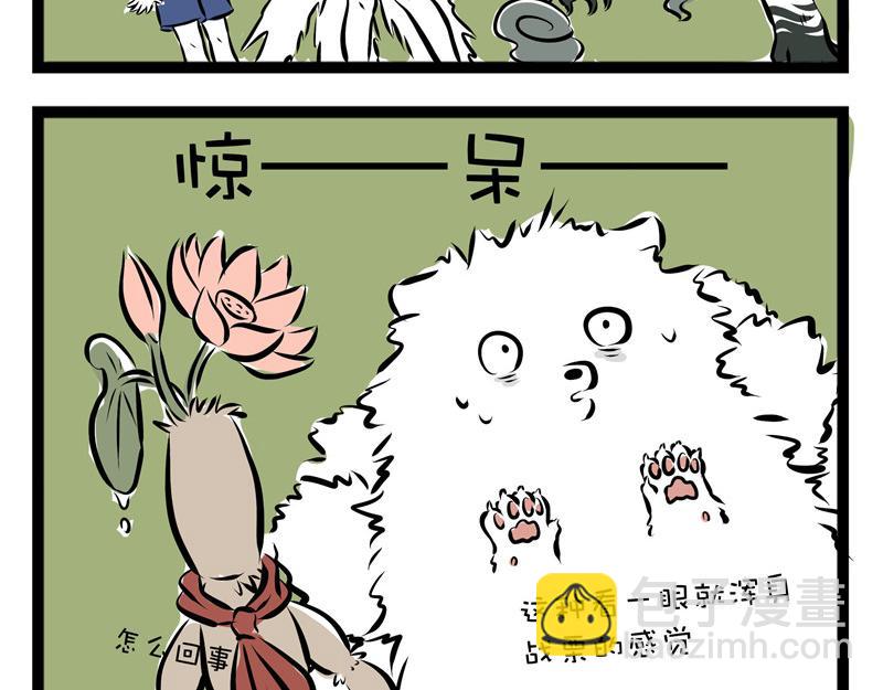第55话 耳坠之争7