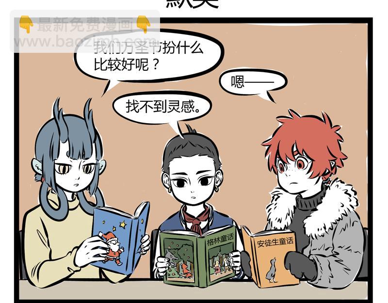 第59话 减肥是件体力活15