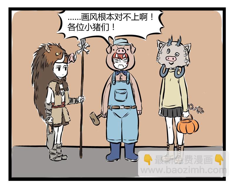 第59话 减肥是件体力活18