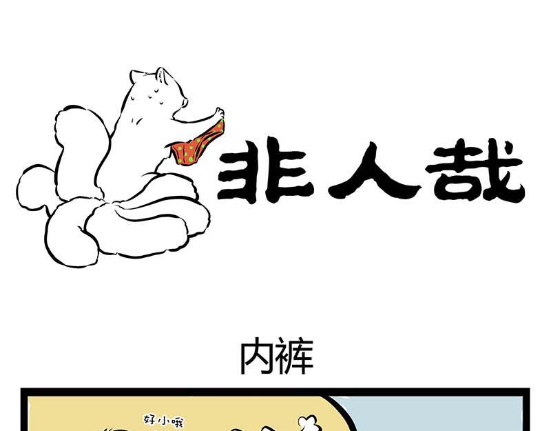 第60话 泡富二代是门技术活0