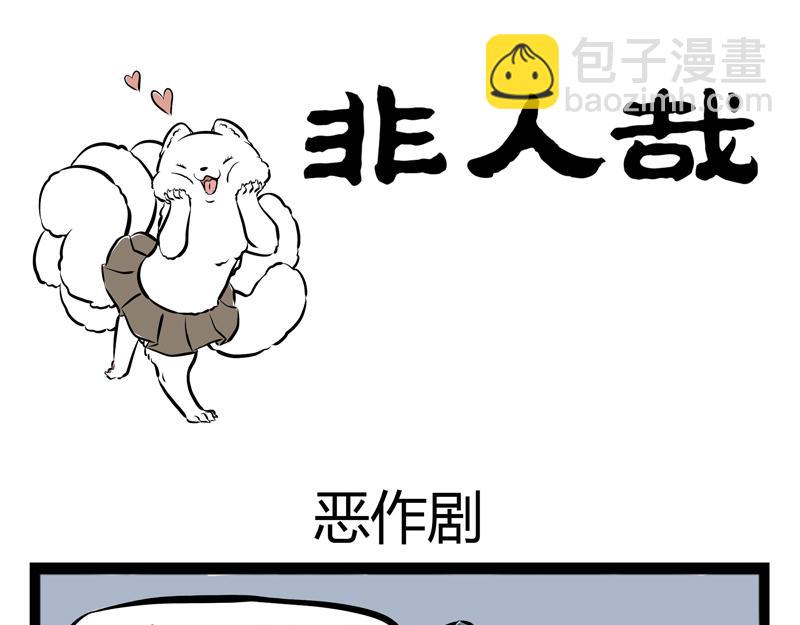 第60话 泡富二代是门技术活10