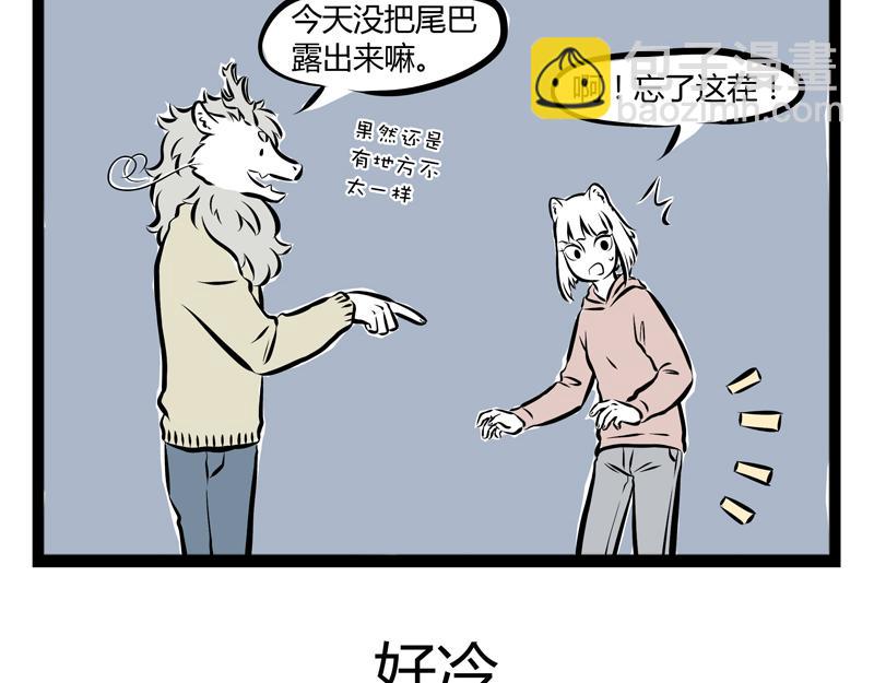 第60话 泡富二代是门技术活14