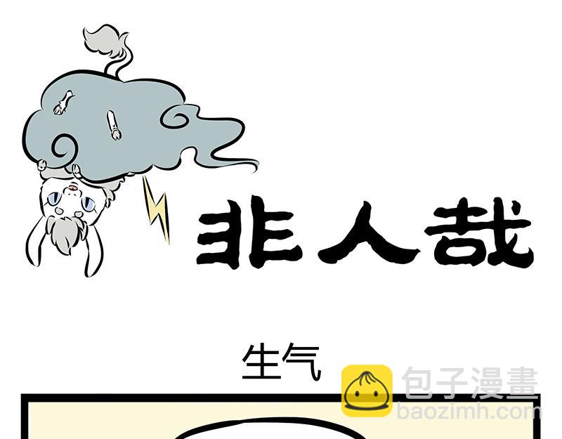 第64话 针织课10