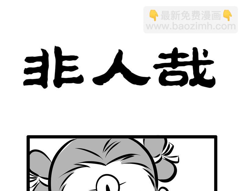 第75话 第一桶金10