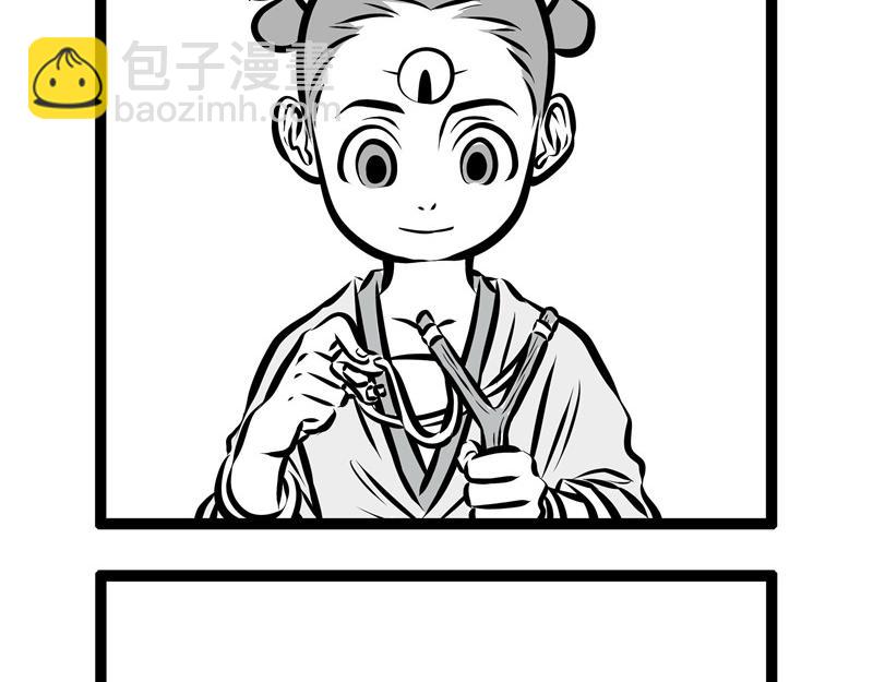 第75话 第一桶金12