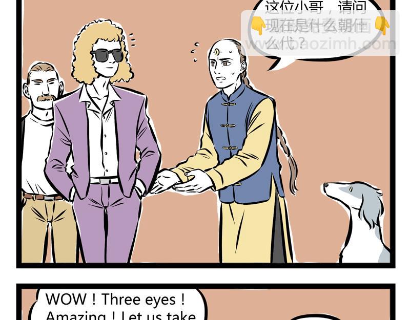第75话 第一桶金2