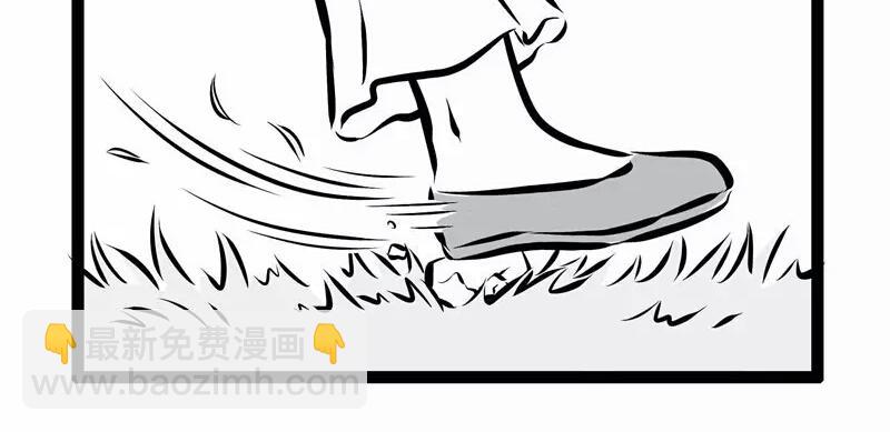 第75话 第一桶金29