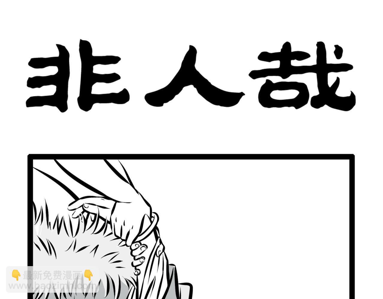 第75话 第一桶金34
