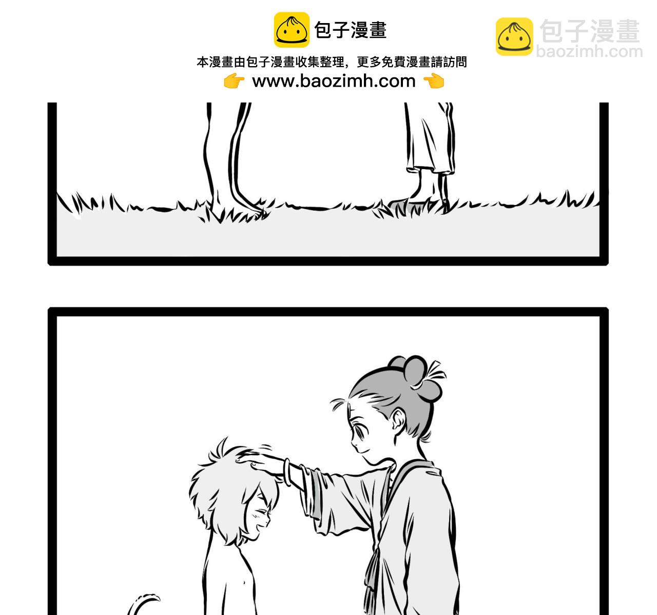 第75话 第一桶金41