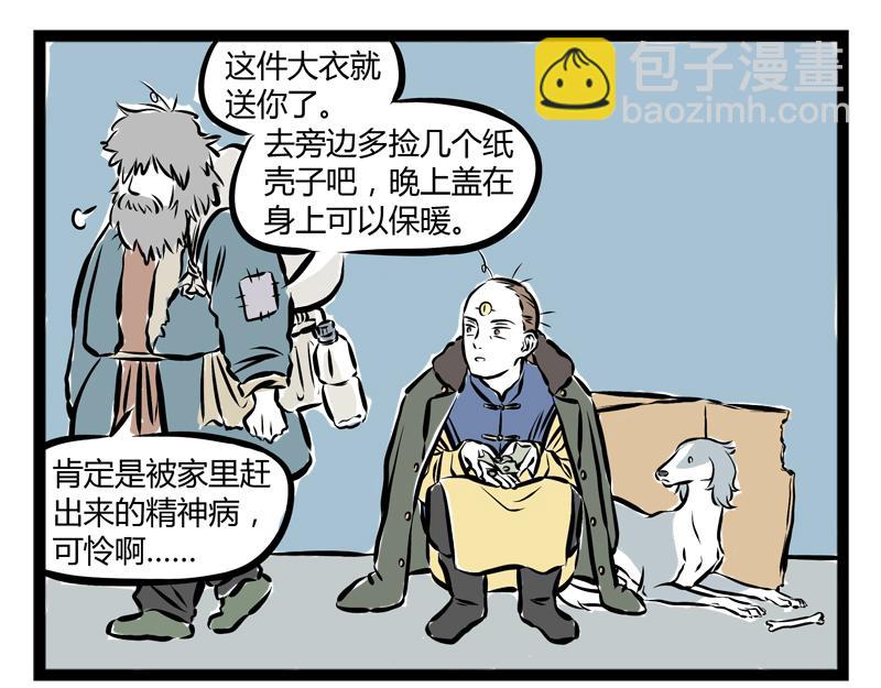 第75话 第一桶金7