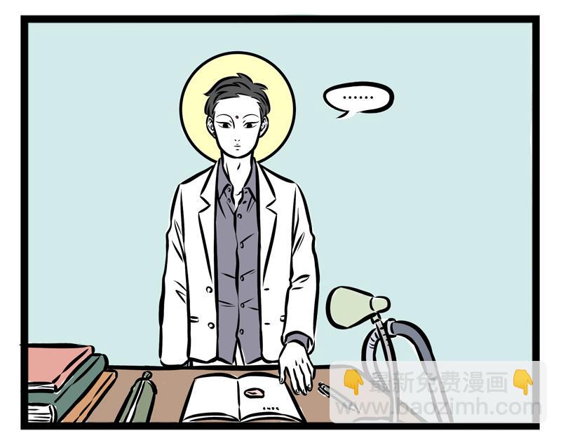 第97话 做梦27