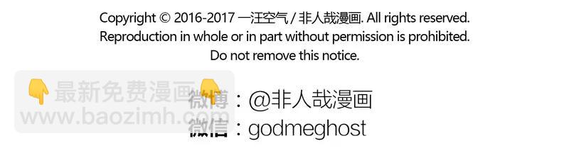 第103话 受欢迎11