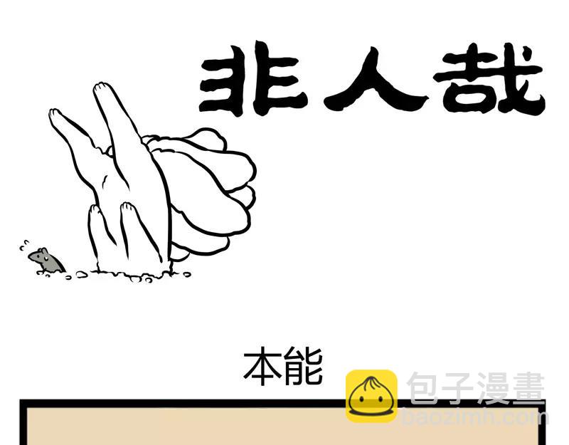 第103话 受欢迎12