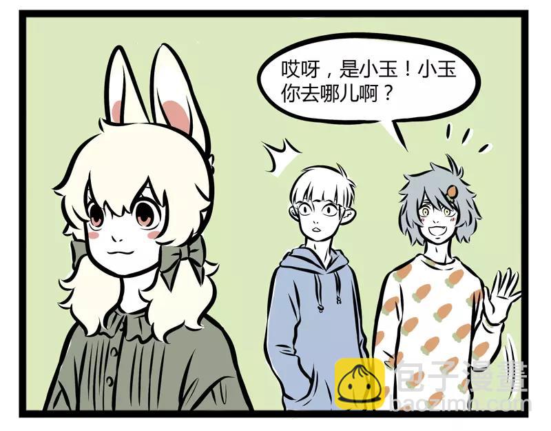 第103话 受欢迎20