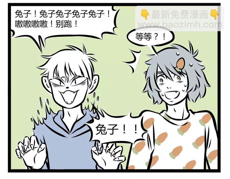 第103话 受欢迎21