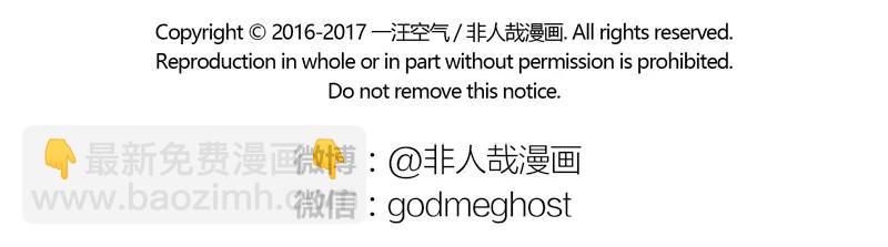 第103话 受欢迎22