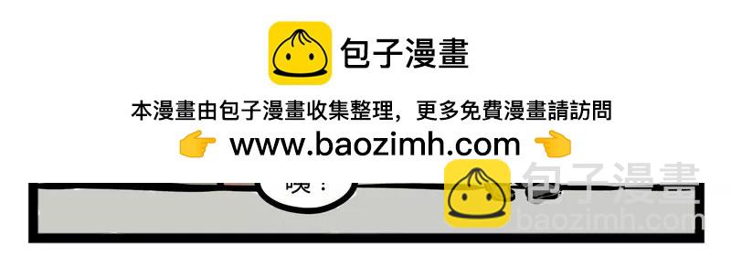 第103话 受欢迎8
