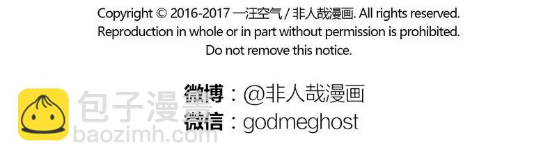 第107话 煮鸡11