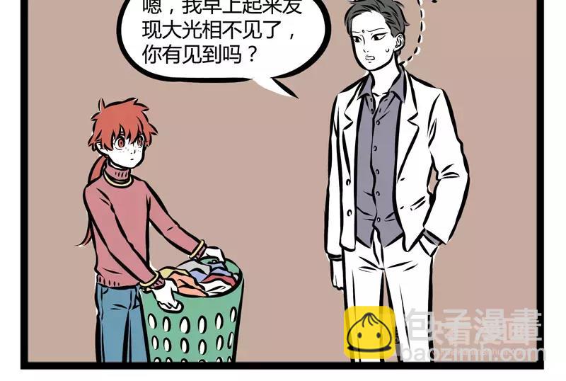 第108话 吃面14