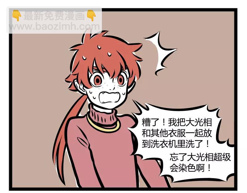 第108话 吃面15