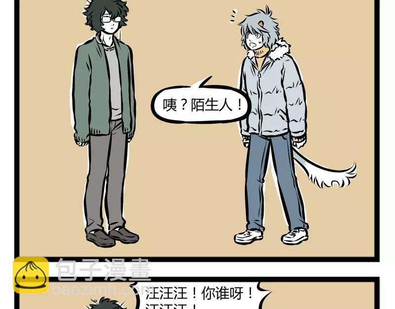 第114话 人性13