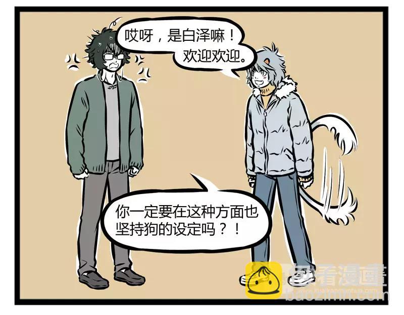 第114话 人性16