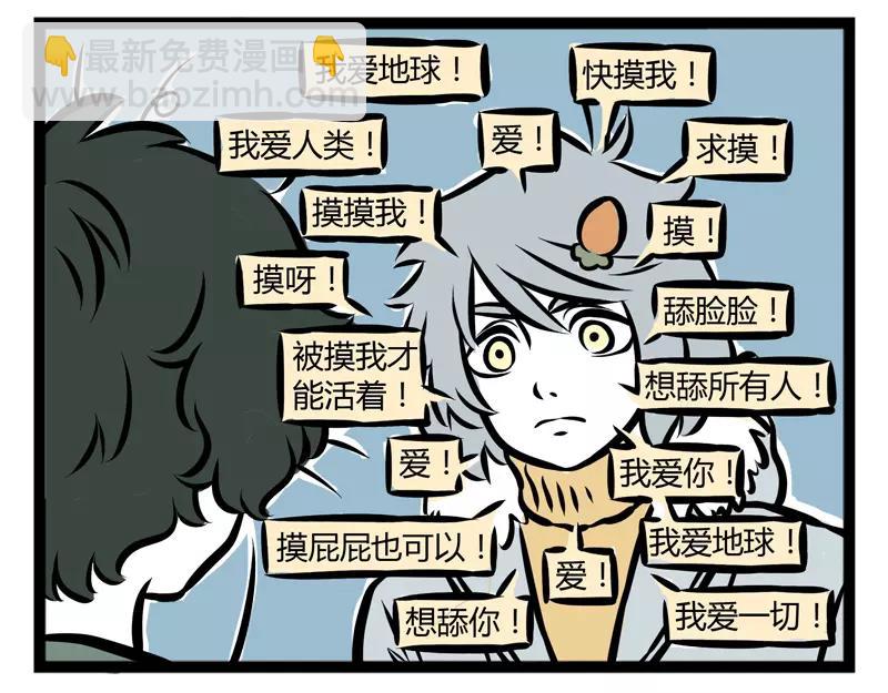 第114话 人性21