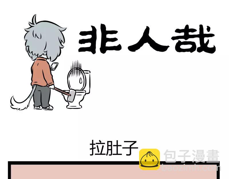 第114话 人性24