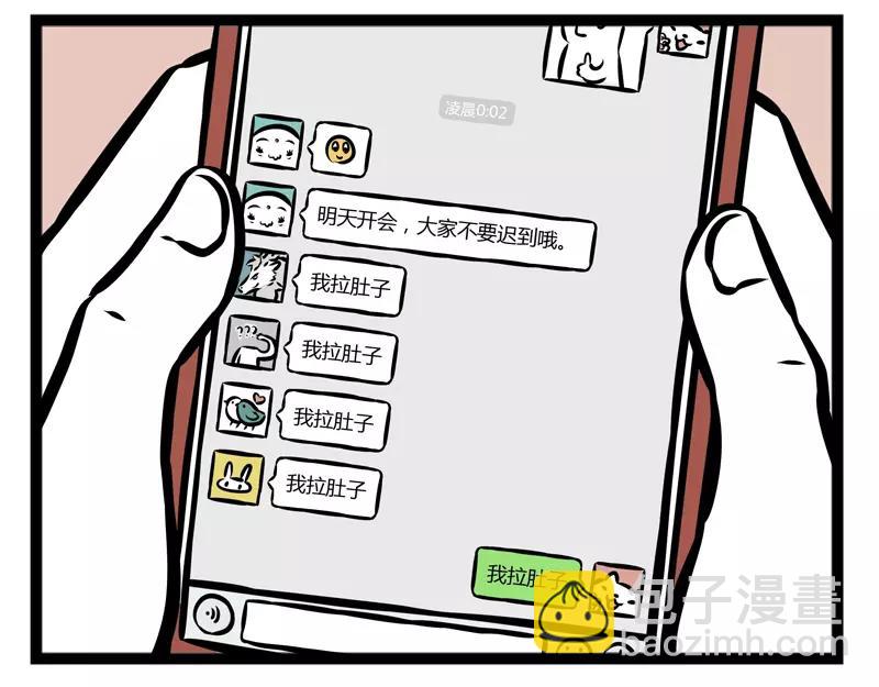 第114话 人性27